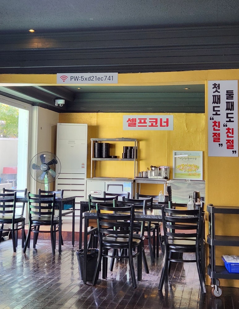 교동가 이미지