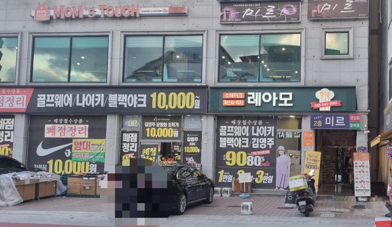 레아모 이미지