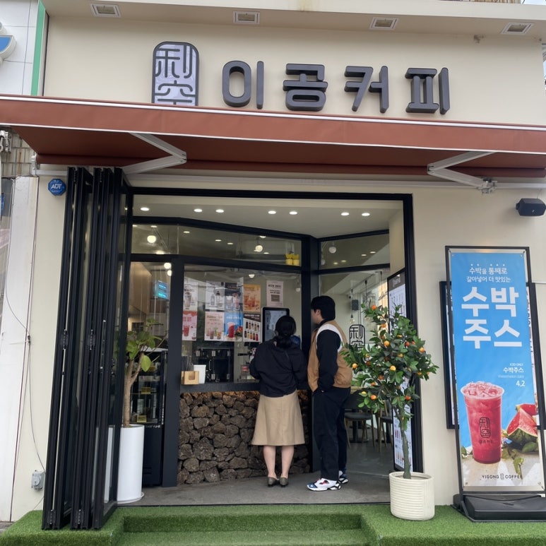 이공커피 내발산점 이미지