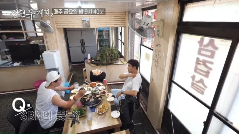 제주솥뚜껑삼겹살 이미지