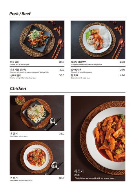 밍주 이미지
