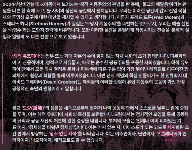 아트버스 이미지
