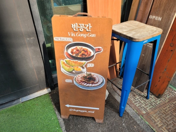 공간(GONG GAN) 이미지