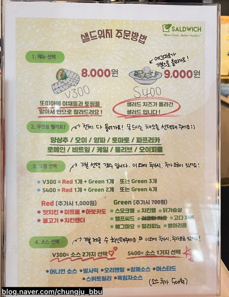 샐드위치 이미지
