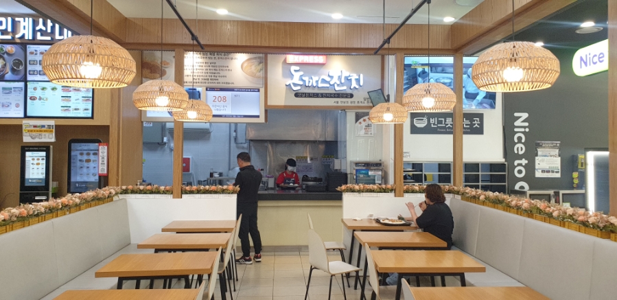 서울만남의광장 휴게소 돈까스잔치 이미지