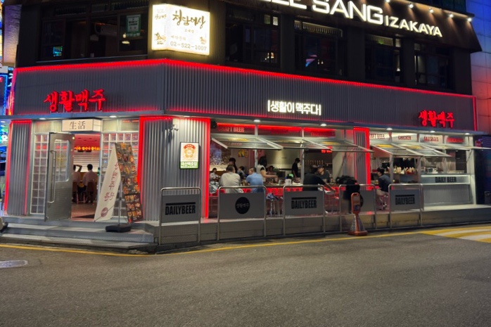 생활맥주 교대2호점 이미지