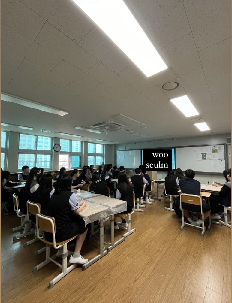 우슬린 이미지