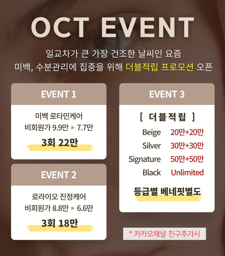 로라운지 이미지