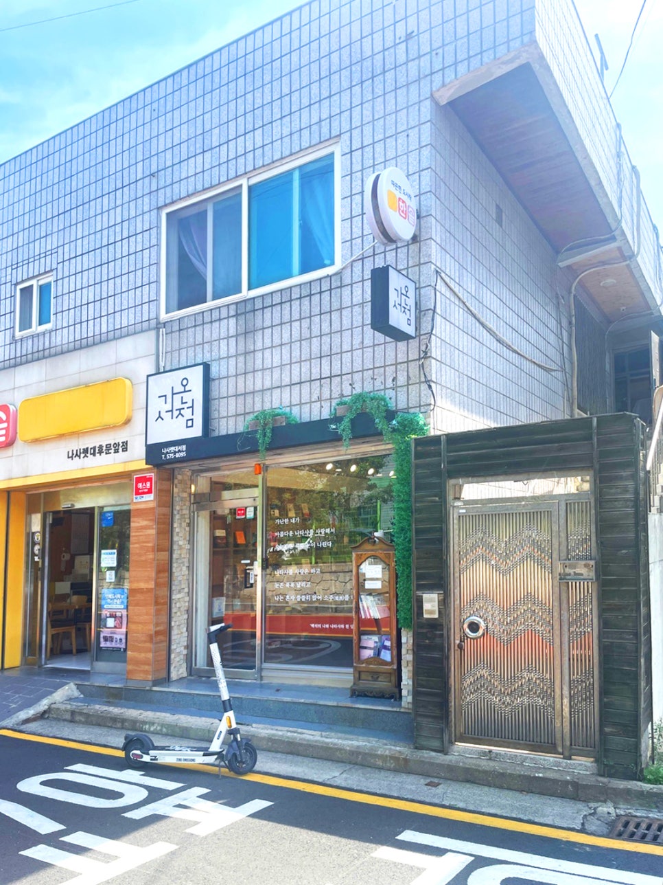 가온북스 이미지