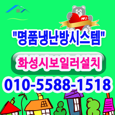명품냉난방시스템 이미지