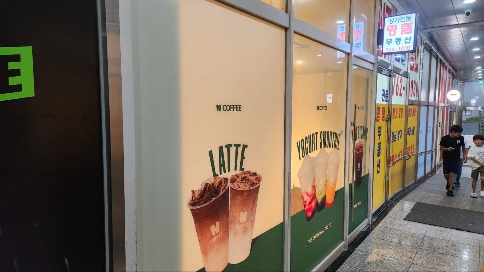 엔커피 이미지