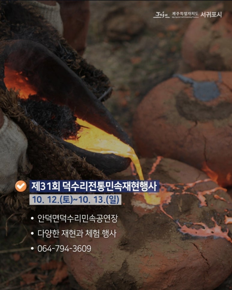 민속전통떡 이미지