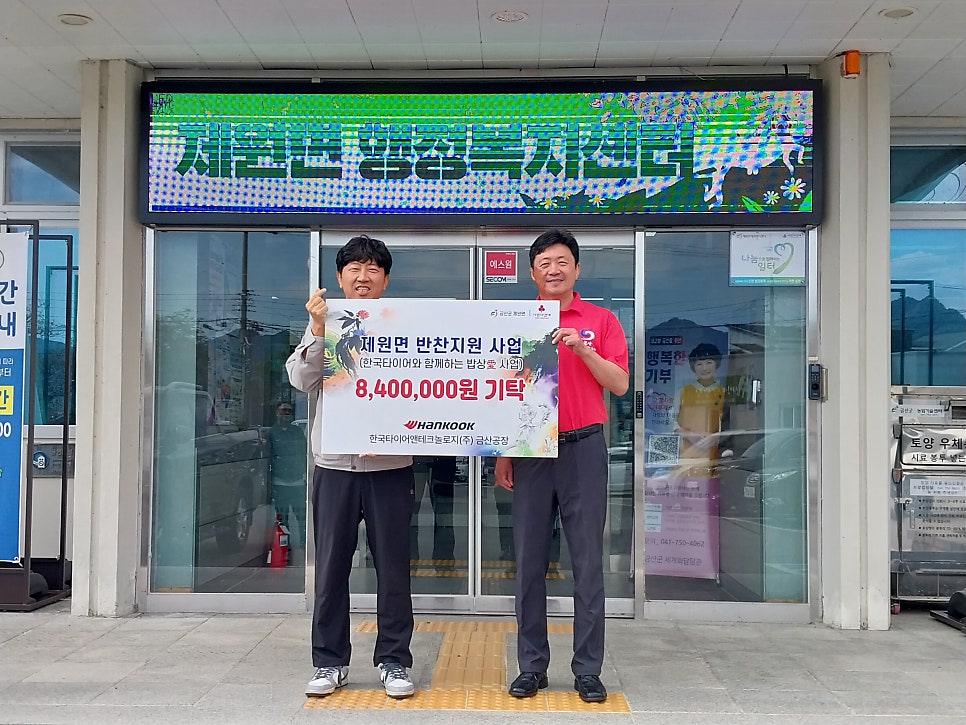 (주)금산 이미지