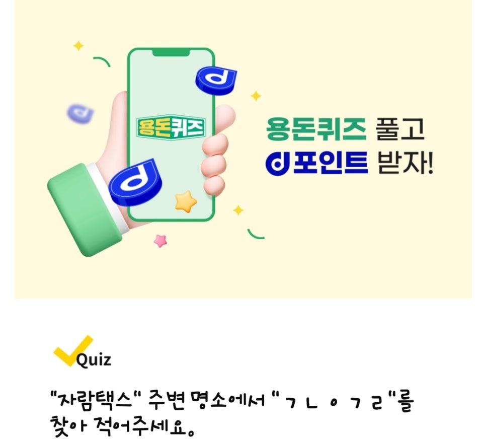 클린하수구닥터 이미지