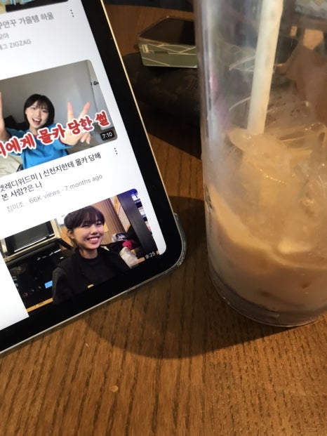 두이공조 이미지