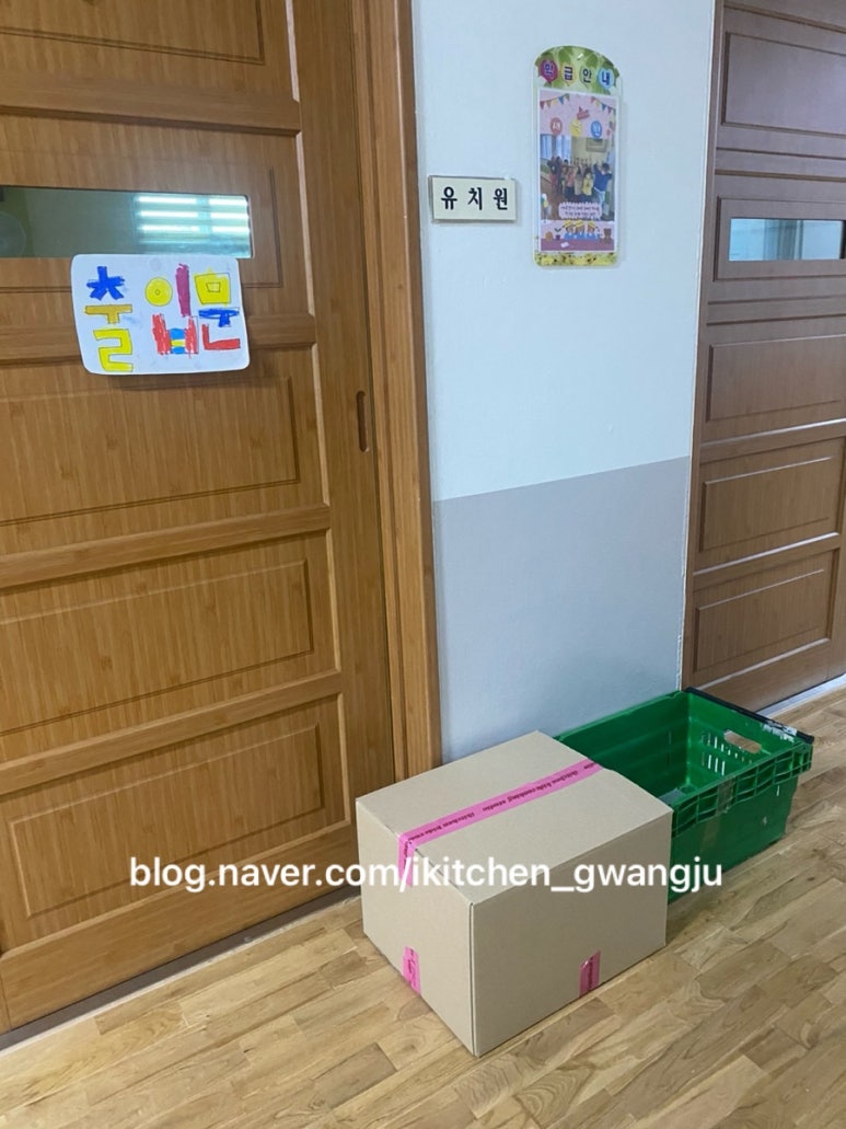 두암초등학교 이미지