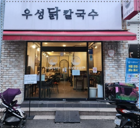 우성그릇 이미지