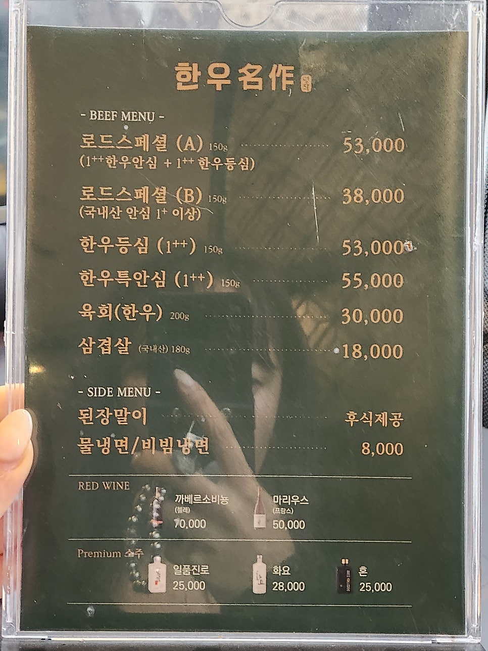 한우명작58 이미지