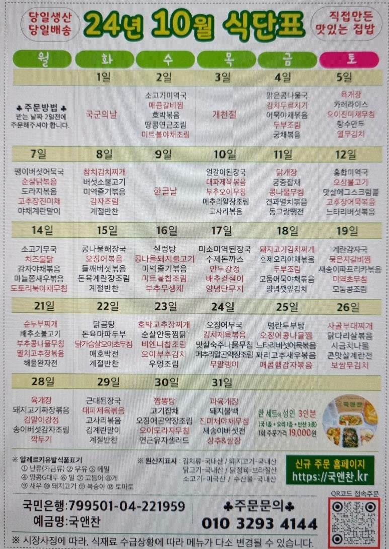 국앤찬 이미지