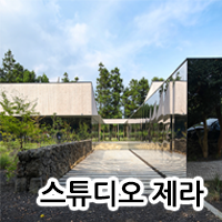 제이디건축사사무소 이미지