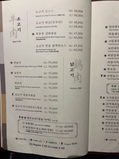 영빈루레드 서대문점 이미지