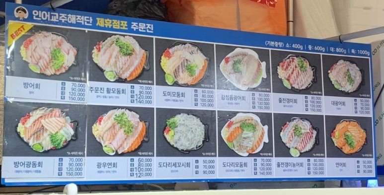 둘자수산 이미지