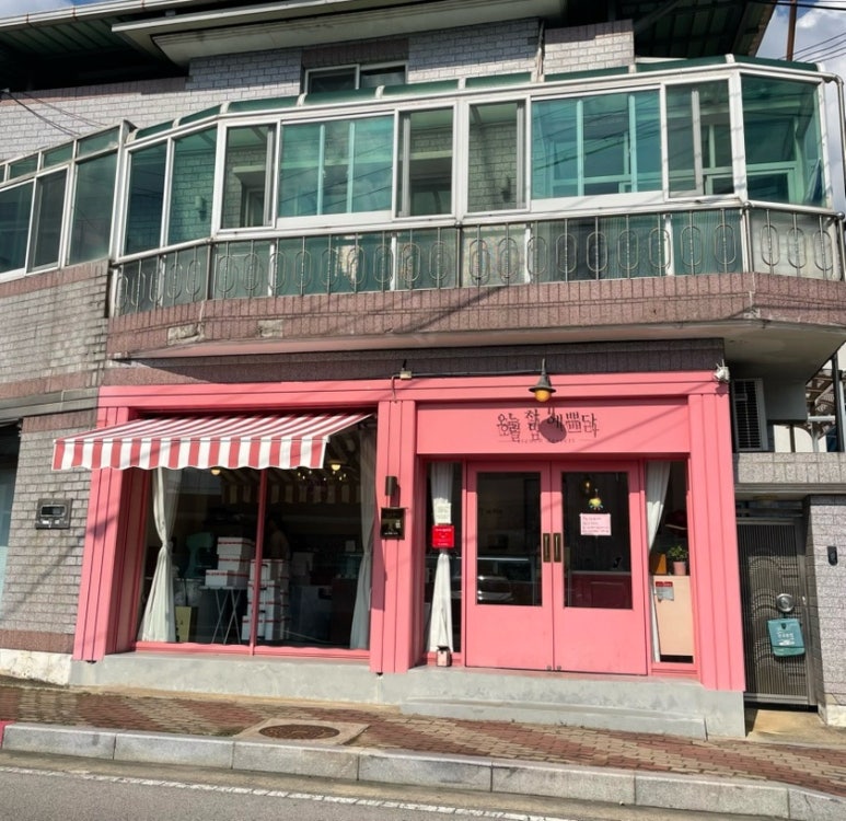 오늘참예쁘다 이미지