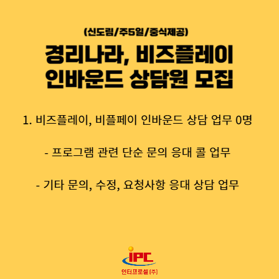 비즈나라 이미지