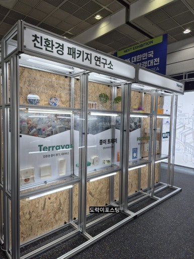 (주)비오엑스 이미지