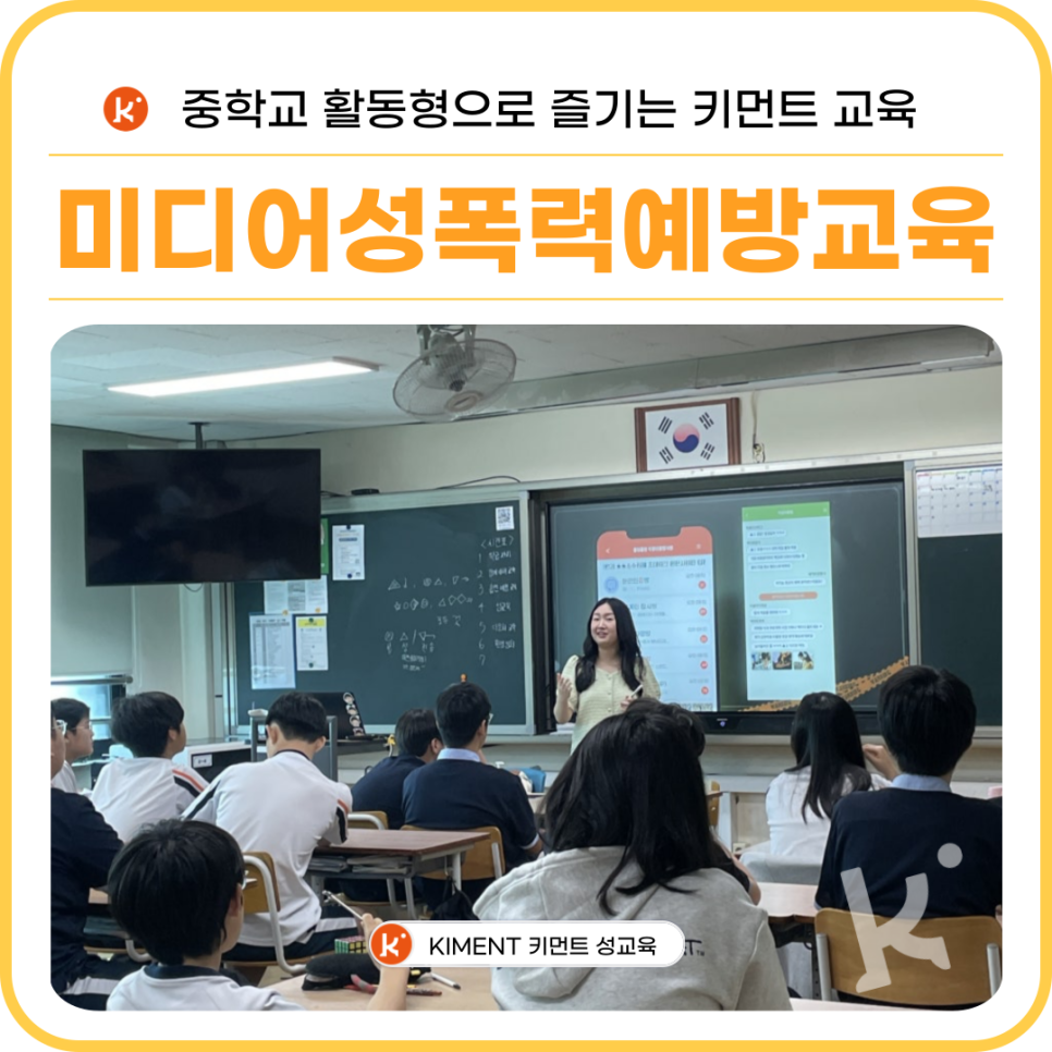 키먼트 이미지