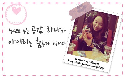 입큰푸드 이미지