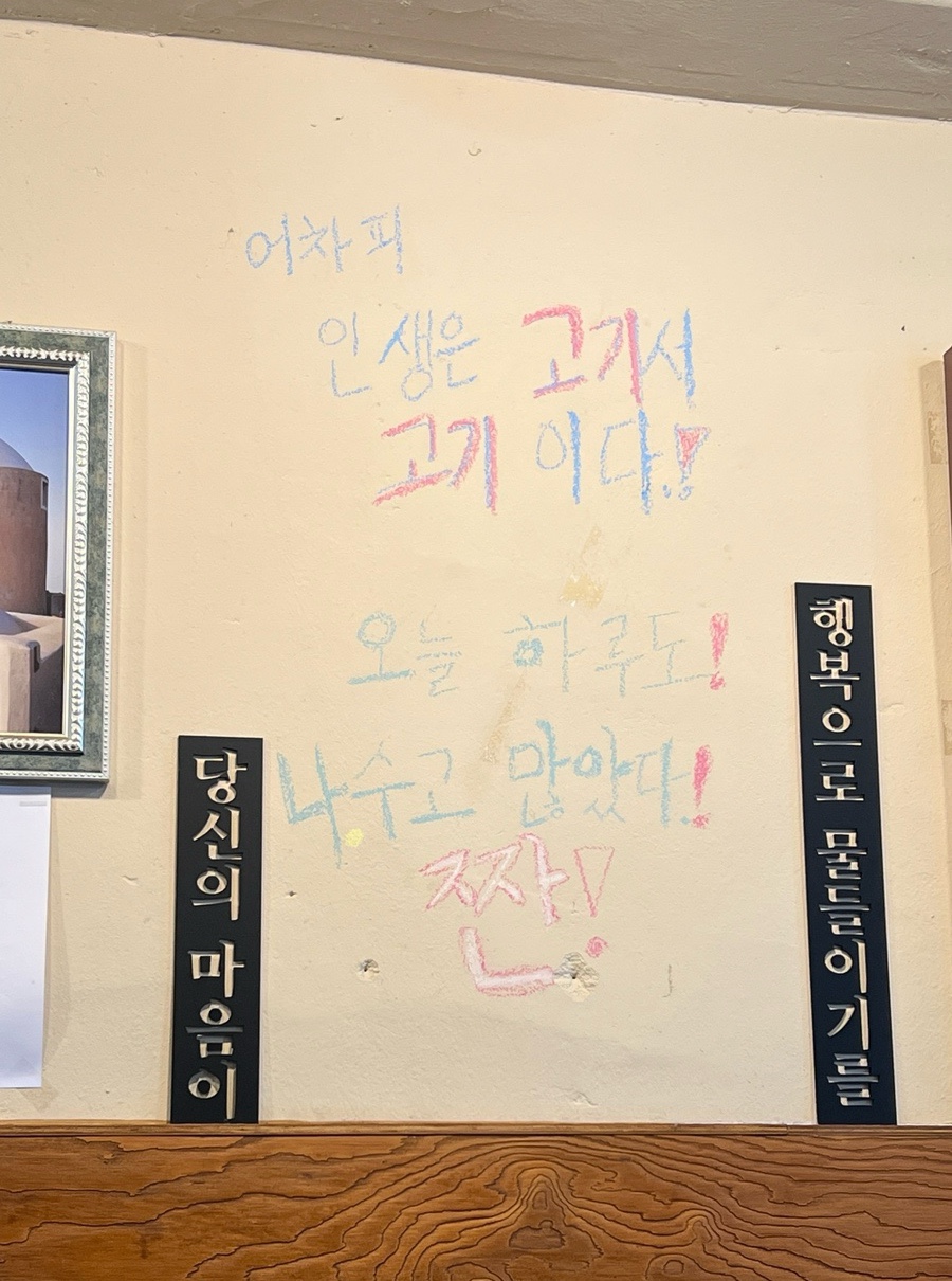 소주행 이미지