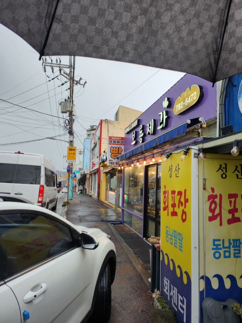 휘닉스제과 이미지