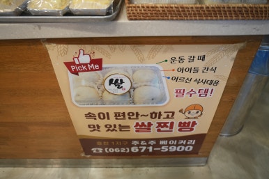 주앤주 이미지