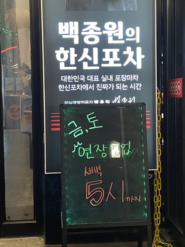 79대포 진접점 이미지