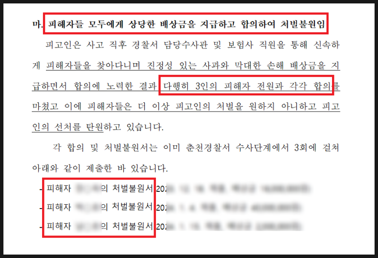 법률사무소강일 이미지