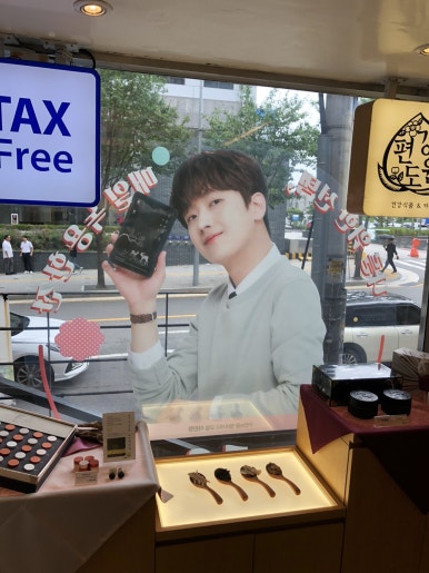 편강도원 이미지