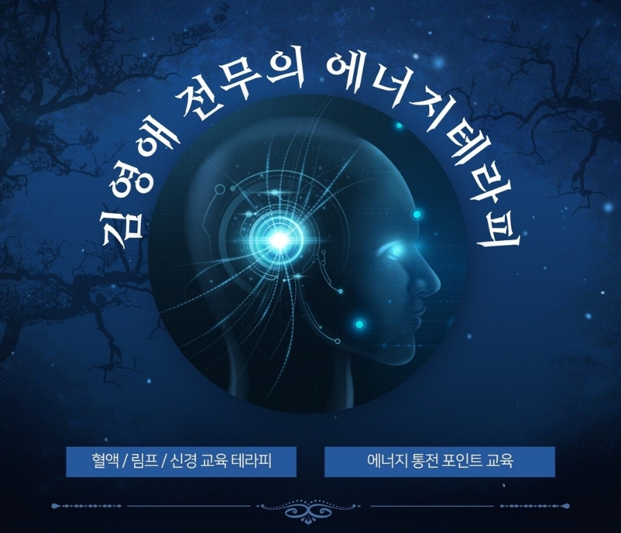 김영애피부관리실 이미지