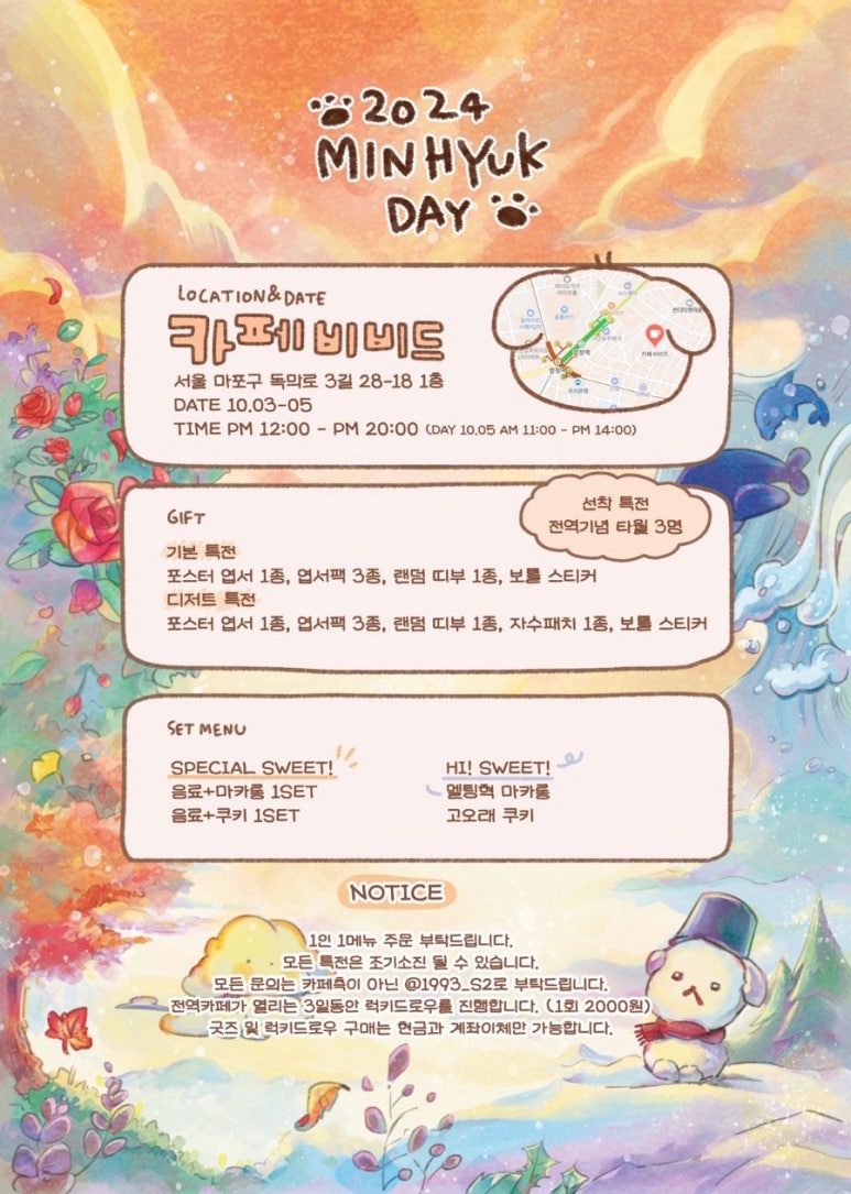 아이엠부산 이미지