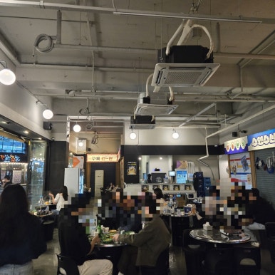 수연호프 이미지