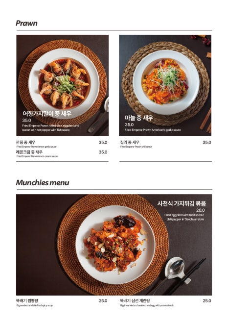 밍주 이미지