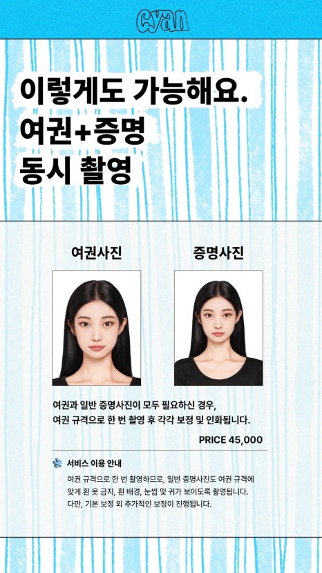 시안사진관 이미지