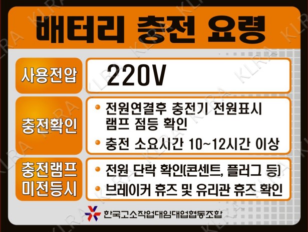 롯데글로벌이천물류센터 이미지