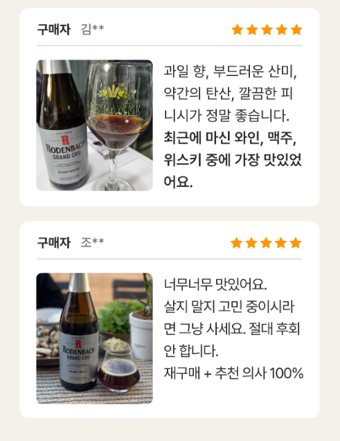 세계여행주 이미지