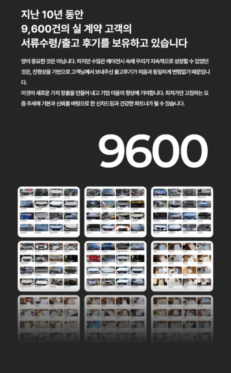 슈어카 이미지