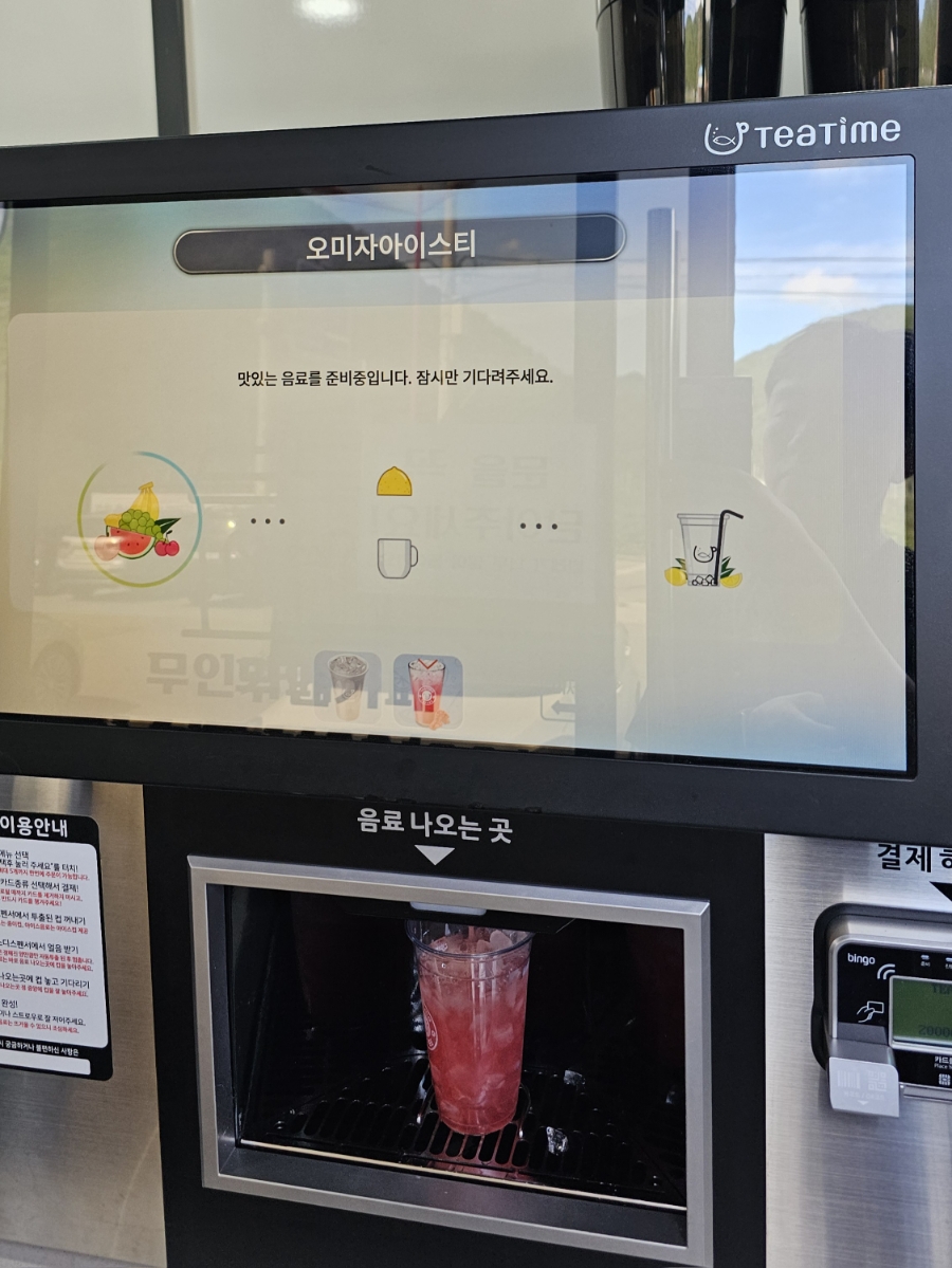 청송영양축산업협동조합 한우프라자 이미지
