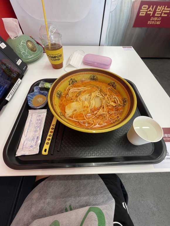 매화마라탕 부산직영점 이미지