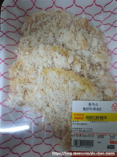 현대홈마트 이미지