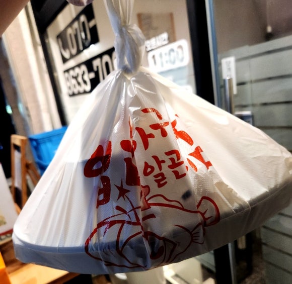 입큰 아구&알곤이찜 이미지
