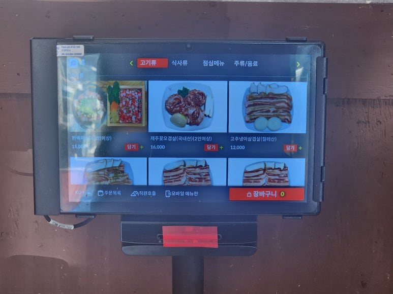 장터숯불갈비 이미지